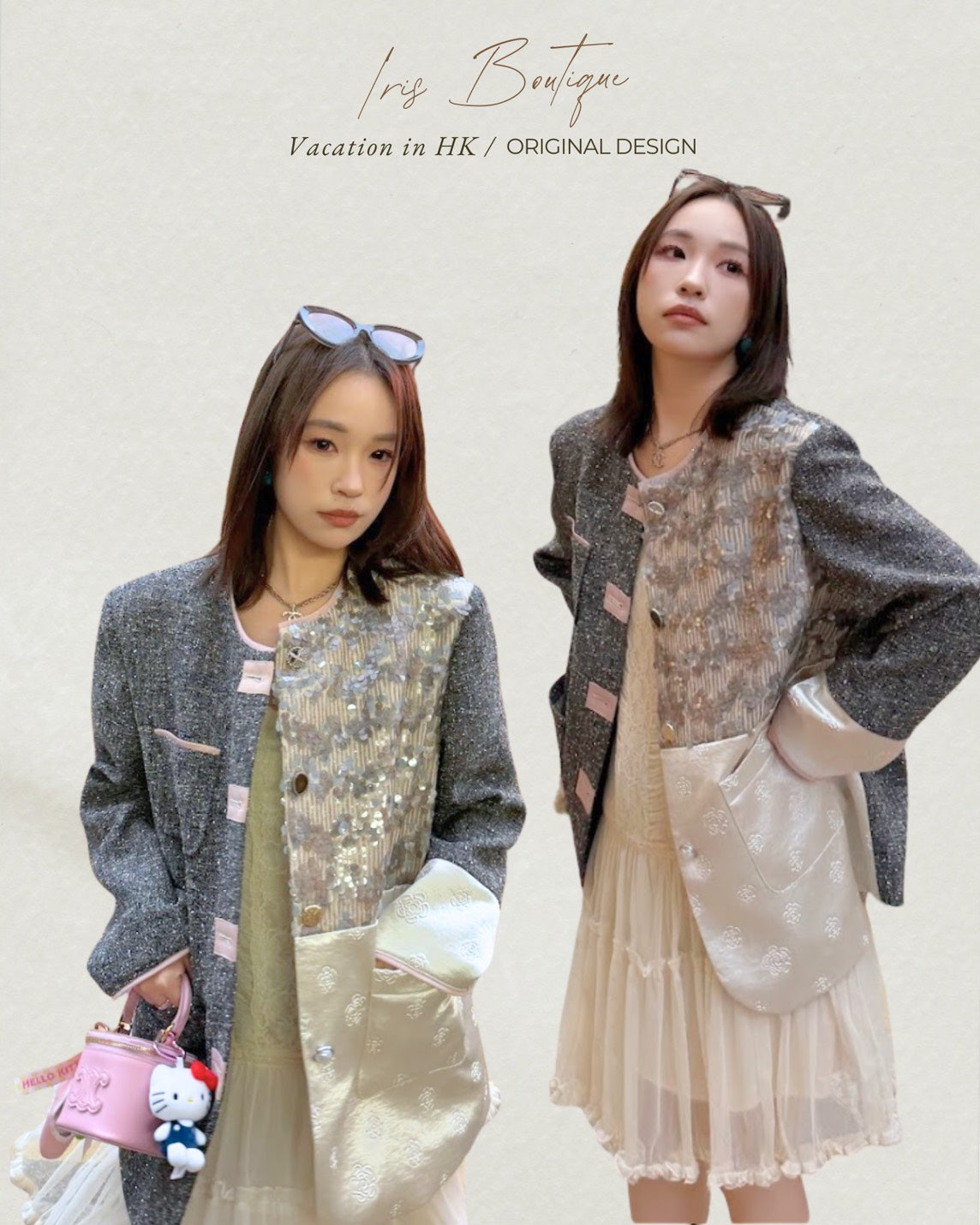 Vacation in HK |Sequined Contrast Panel Jacket